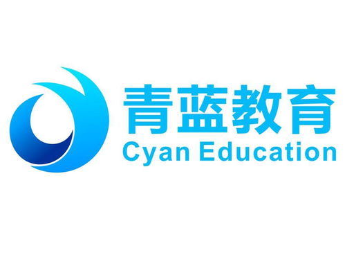 北京青藍在線教育咨詢 點亮學子前行的智慧燈塔