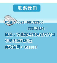鄭州宇創教育咨詢 照亮求學之路的明燈